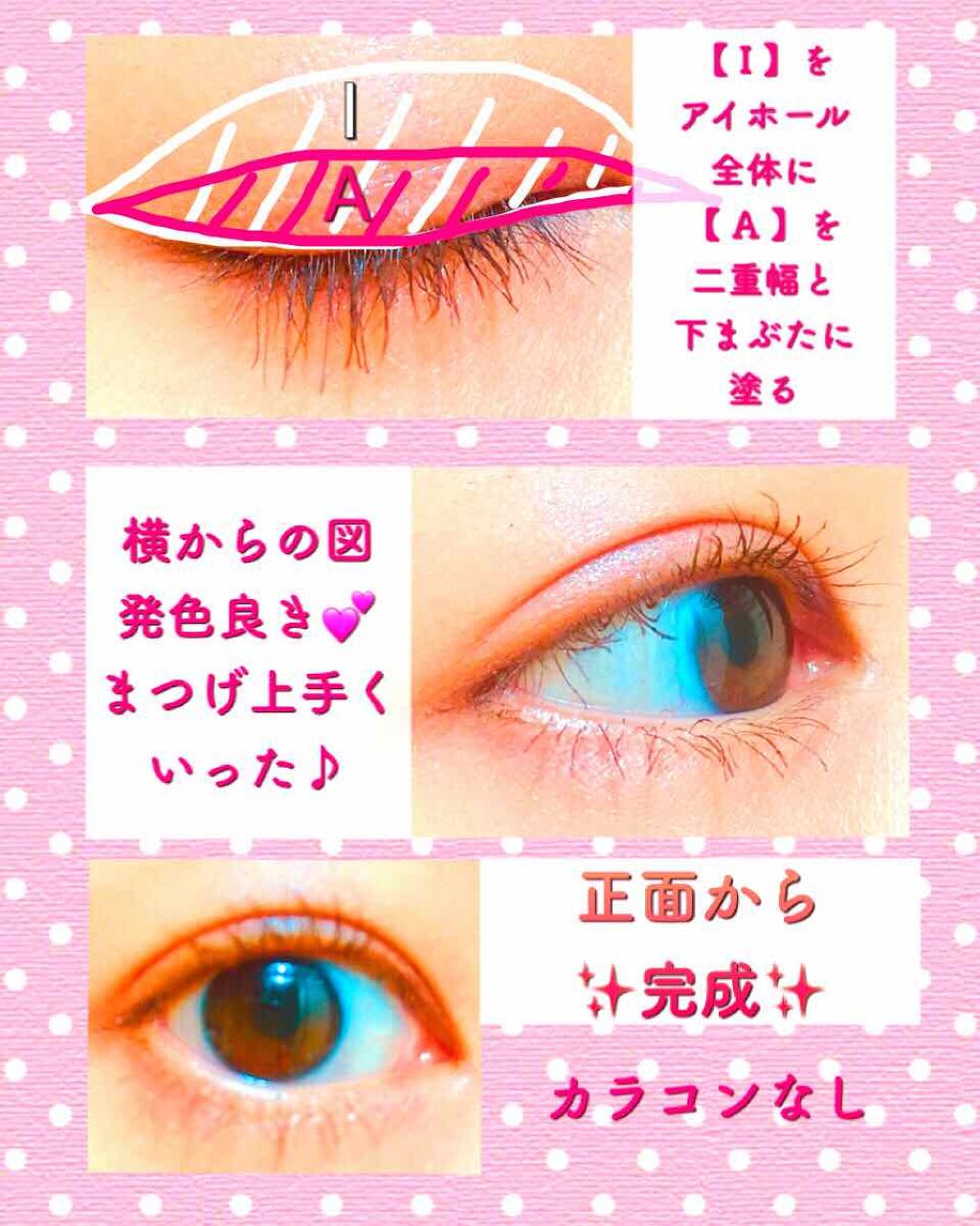 LARME(ラルム) 2019年9月号/LARME/雑誌を使ったクチコミ(3枚目)