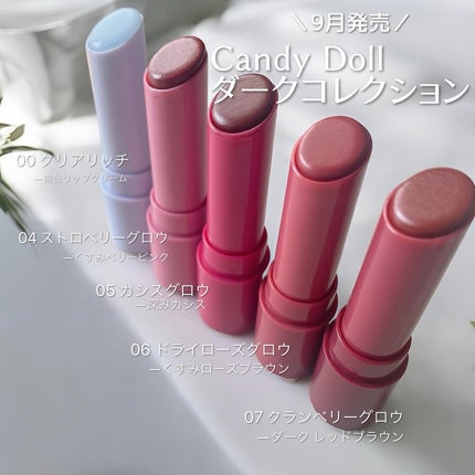 モイスチャーリップスティック/CandyDoll/口紅を使ったクチコミ(2枚目)