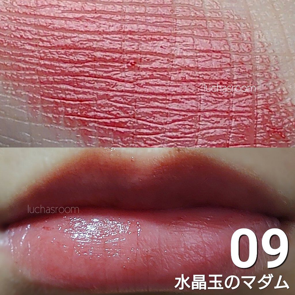 ケイト リップモンスター/KATE/口紅を使ったクチコミ（3枚目）