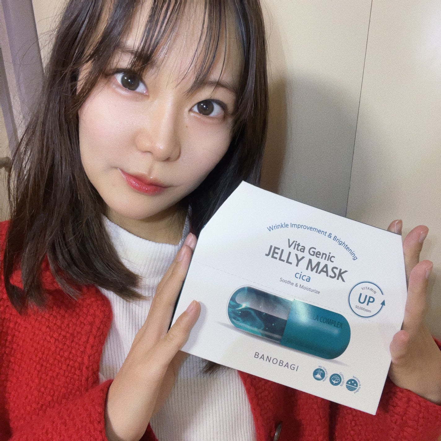ビタ ジェニックゼリーマスク/BANOBAGI/シートマスク・パックを使ったクチコミ(4枚目)