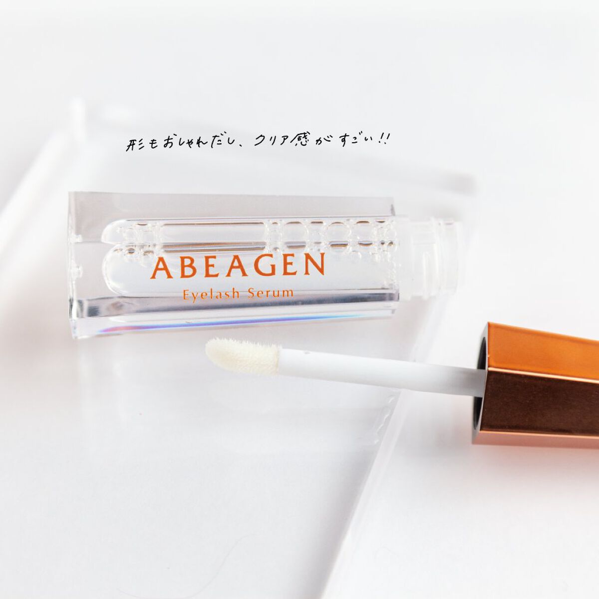 アイラッシュセラム まつげ美容液/ABEAGEN/まつげ美容液を使ったクチコミ(3枚目)