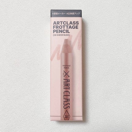 アートクラス フロッタージュペンシル/too cool for school/スティックアイシャドウを使ったクチコミ(5枚目)