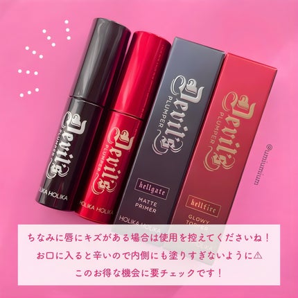 デビルズプランパー/HOLIKA HOLIKA/リッププランパーを使ったクチコミ(7枚目)