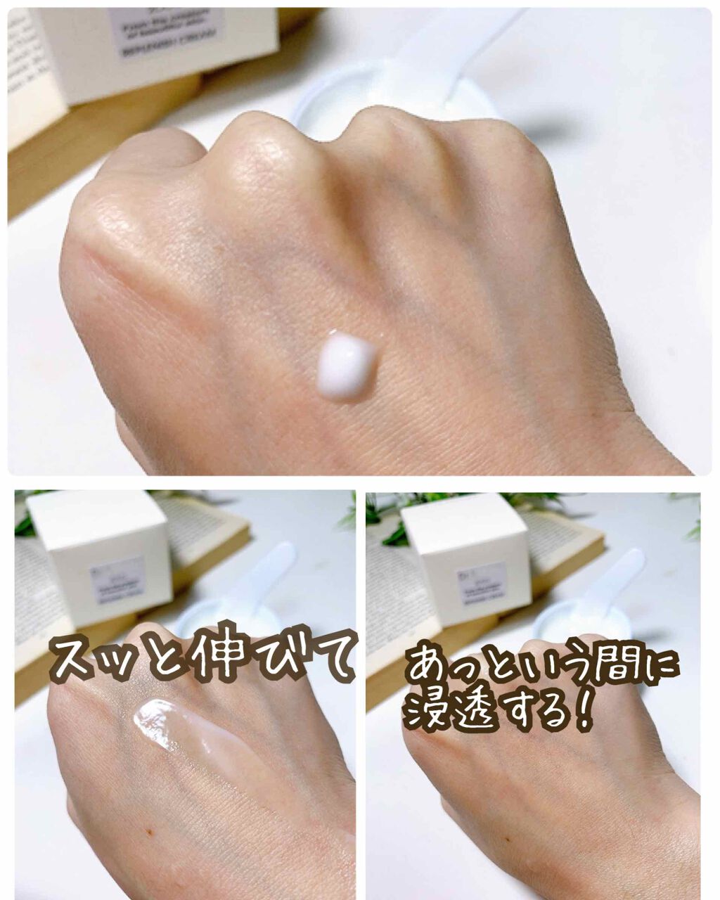 リプレニッシュクリーム/ドクターベルツ/フェイスクリームを使ったクチコミ（3枚目）