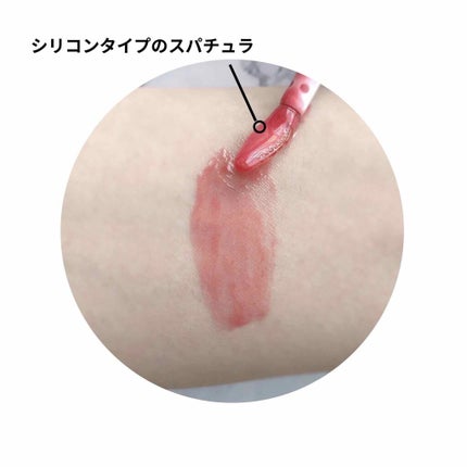 ミネラルカラーセラム/ONLY MINERALS/リップグロスを使ったクチコミ(2枚目)