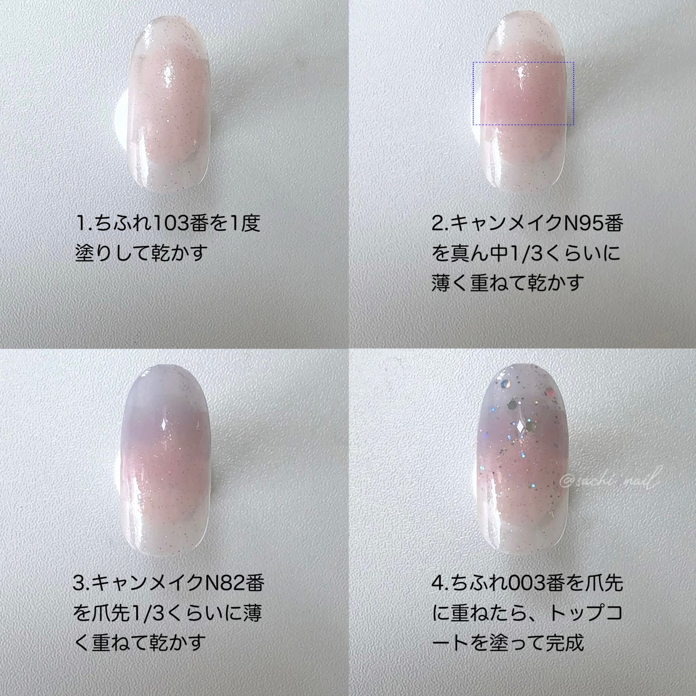 カラフルネイルズ/キャンメイク/マニキュアを使ったクチコミ(5枚目)