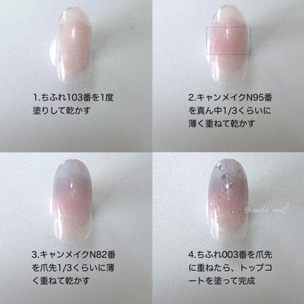 カラフルネイルズ/キャンメイク/マニキュアを使ったクチコミ(5枚目)