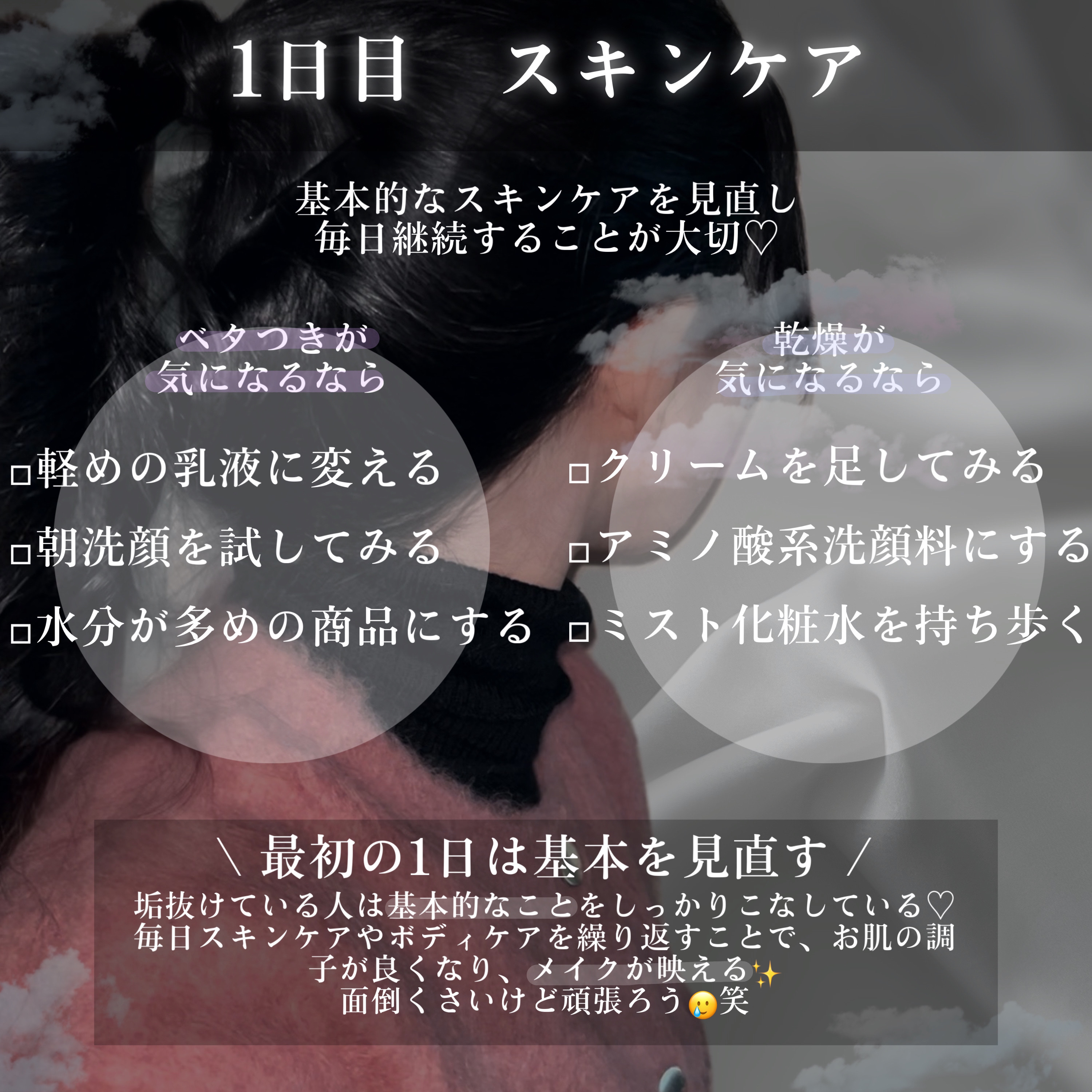 ボタニカルヘッドスパ/髪質改善研究所/頭皮トリートメントを使ったクチコミ（2枚目）