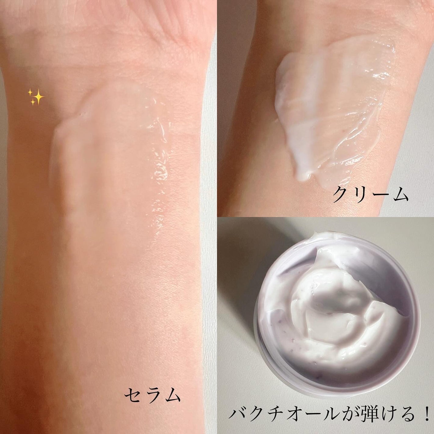 バクチオールポアジェットセラム/Dr.G/美容液を使ったクチコミ(2枚目)