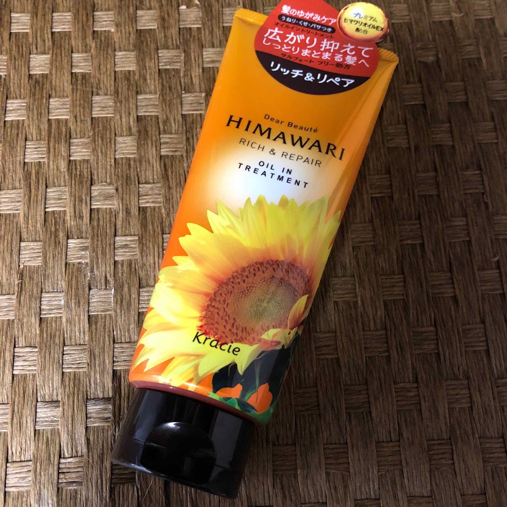 オイルイントリートメント(リッチ&リペア)|ディアボーテ HIMAWARIの口コミ「ディアボーテ????HIMAWARIオイルイント..」 by コスメ大好き フォロバ | LIPS オイルイントリートメント(リッチ&リペア)|ディアボーテ HIMAWARIの口コミ「ディアボーテ????HIMAWARIオイルイント..」 by コスメ大好き フォロバ | LIPS