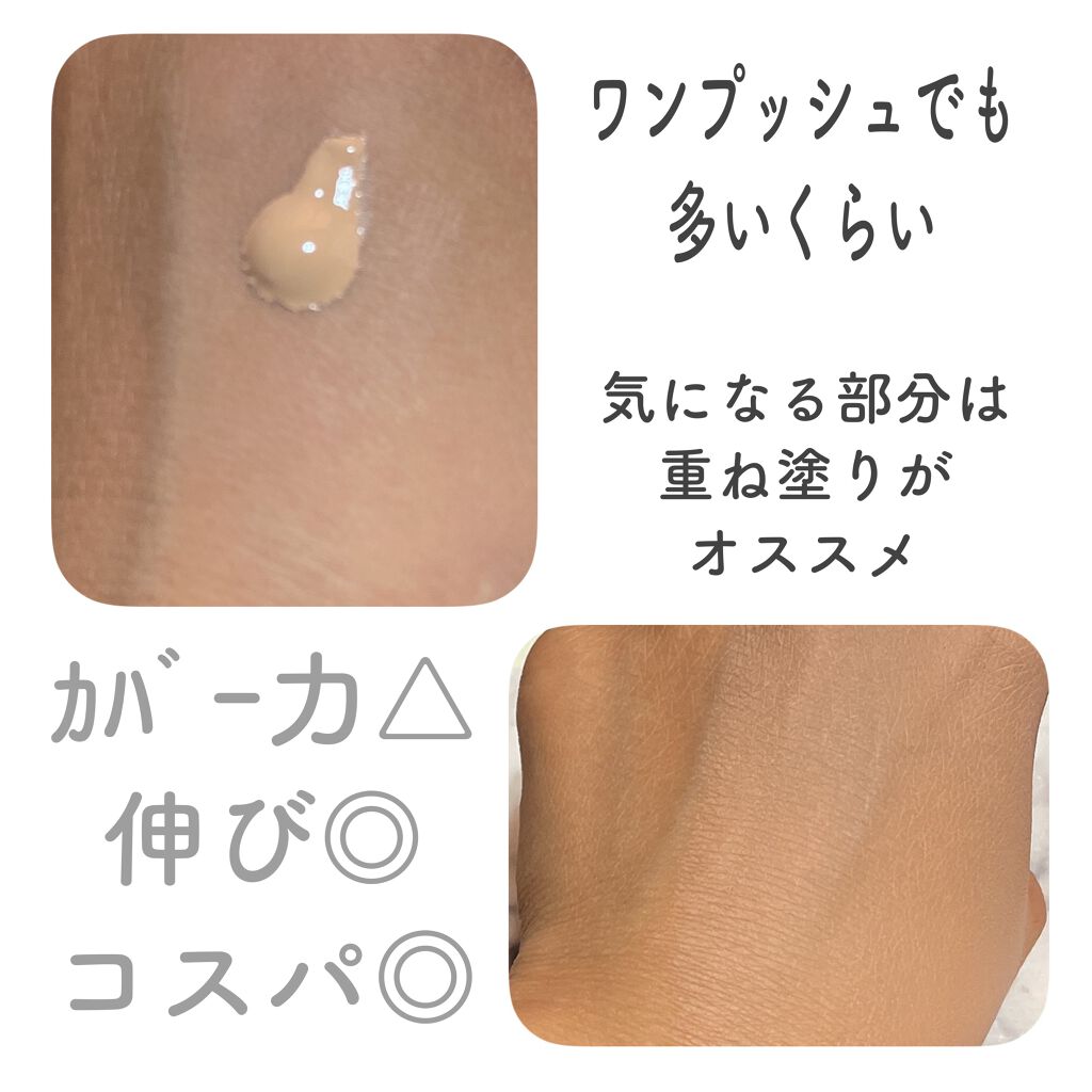 フィットミー リキッドファンデーション R/MAYBELLINE NEW YORK/リキッドファンデーションを使ったクチコミ（2枚目）