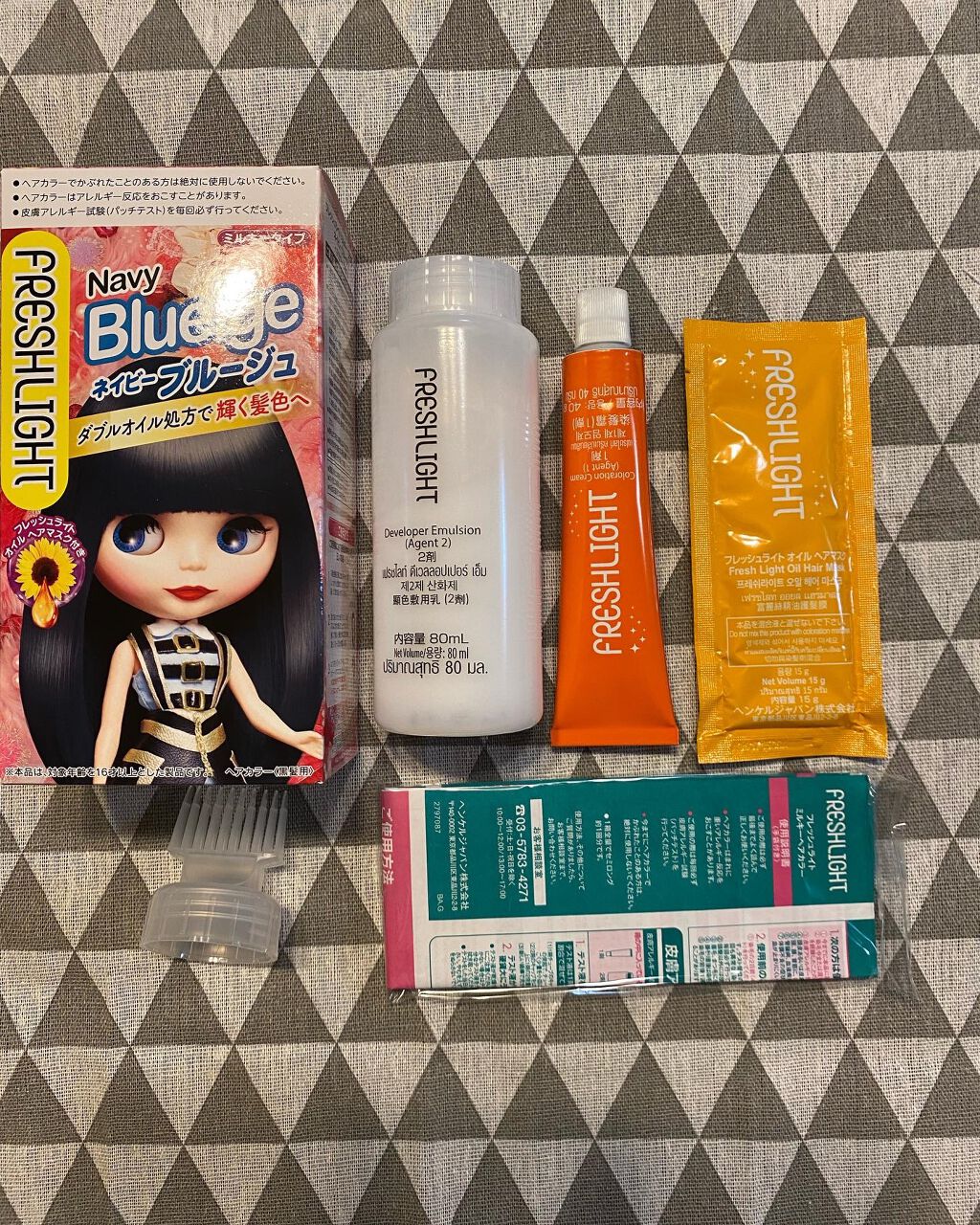 ミルキーヘアカラー/フレッシュライト/ヘアカラーを使ったクチコミ(2枚目)