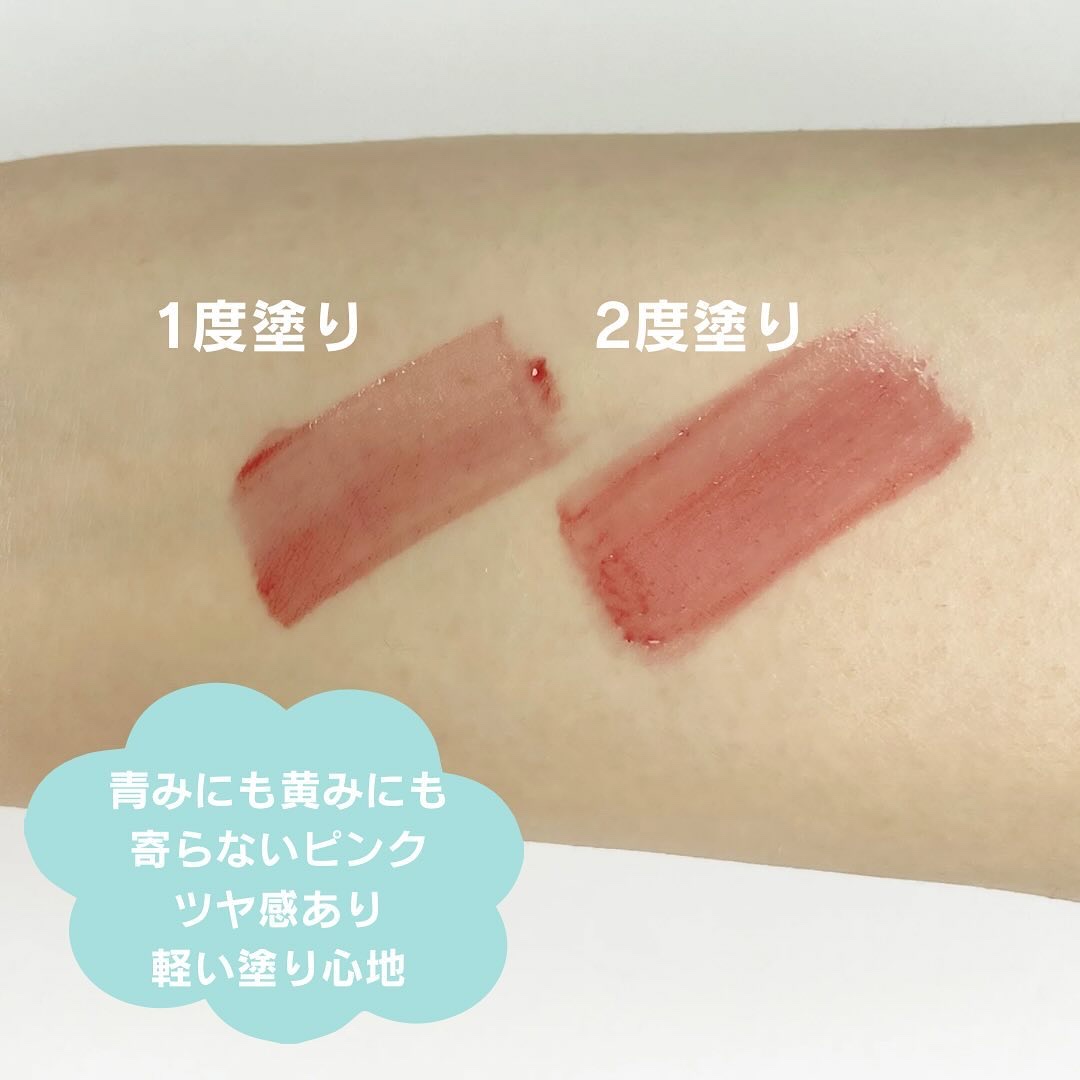 ローティント 02 フルール・ロー/BBIA/リップティントを使ったクチコミ（2枚目）