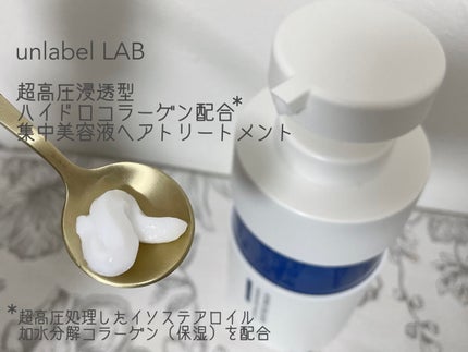 CO モイスト シャンプー/ヘアトリートメント/unlabel/市販シャンプーを使ったクチコミ(3枚目)