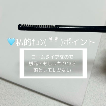 ヒロインメイクSP スピーディーマスカラリムーバー/ヒロインメイク/ポイントメイクリムーバーを使ったクチコミ(2枚目)