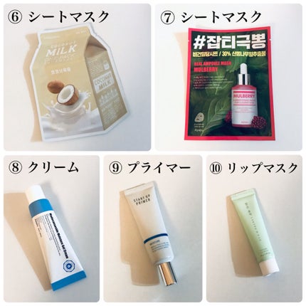 Qoo10 福袋/Qoo10/メイクアップキットを使ったクチコミ(4枚目)