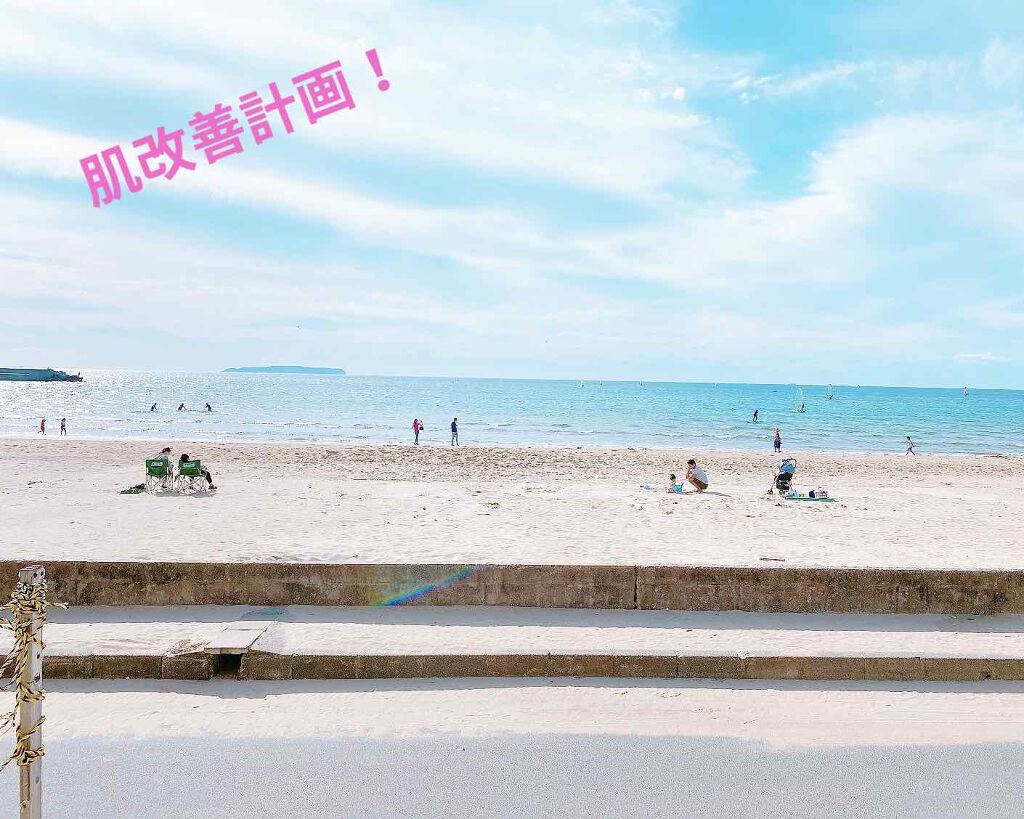 乳液・敏感肌用・高保湿タイプ/無印良品/乳液を使ったクチコミ（1枚目）