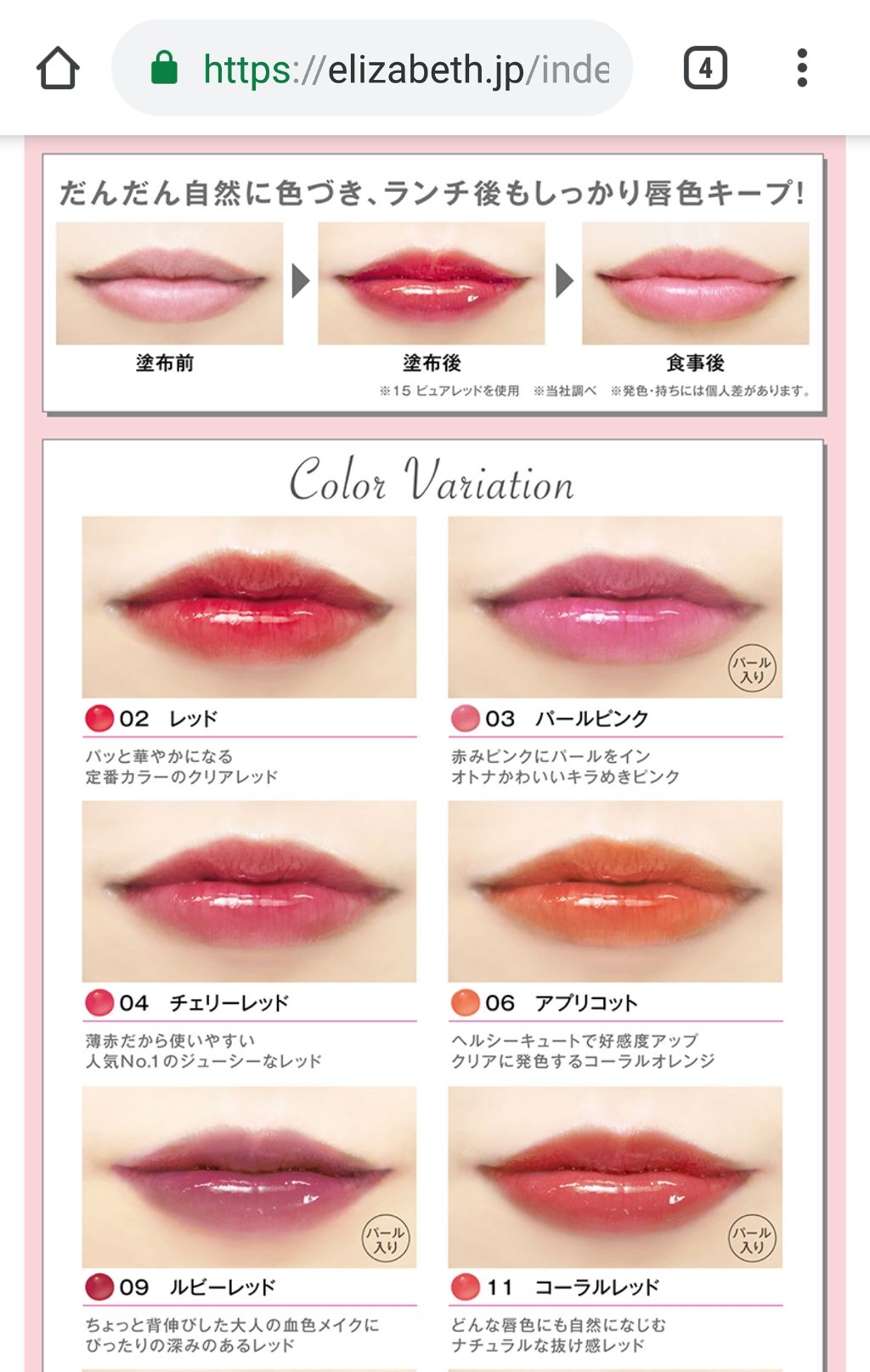 ティントグロス/ボンボン/リップグロスを使ったクチコミ(3枚目)