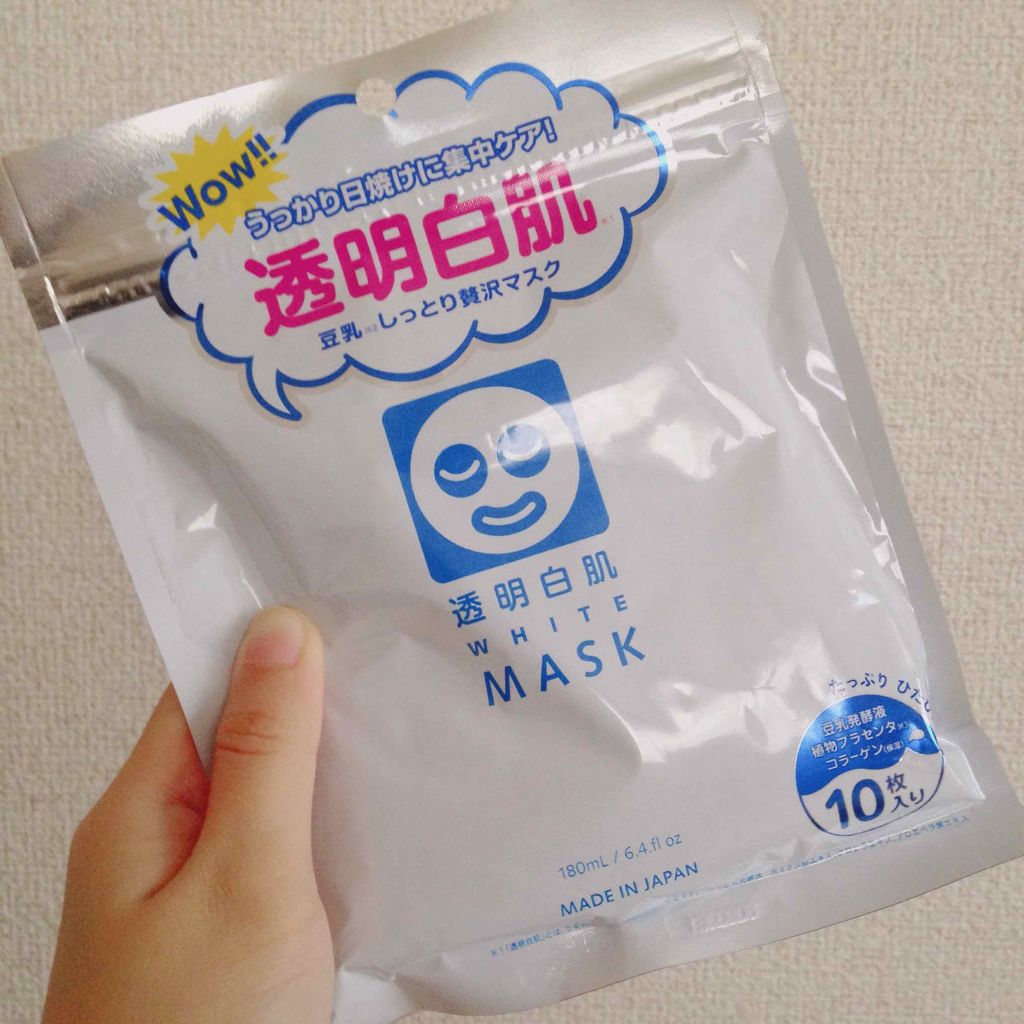 ホワイトマスクN/透明白肌/シートマスク・パックを使ったクチコミ（1枚目）