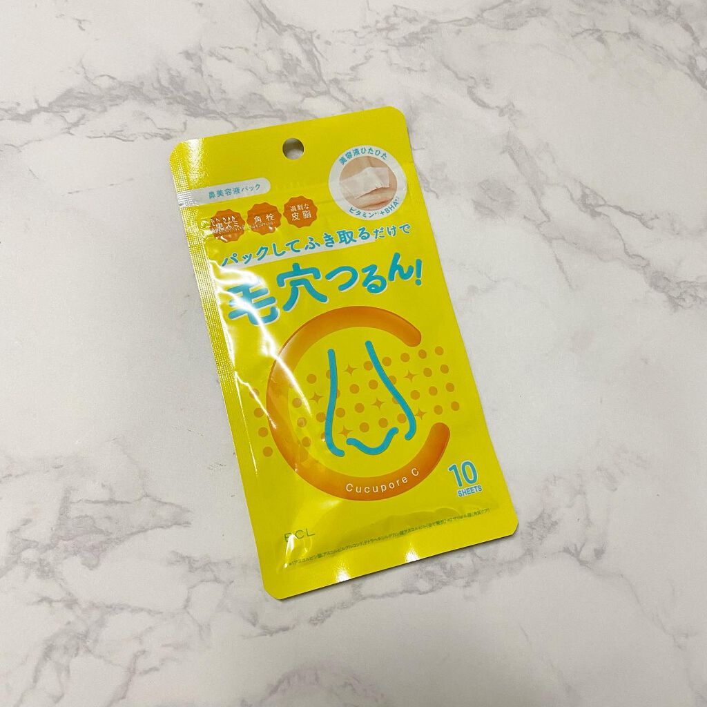 BHクリアノーズパック/CucuporeC/シートマスク・パックを使ったクチコミ（1枚目）