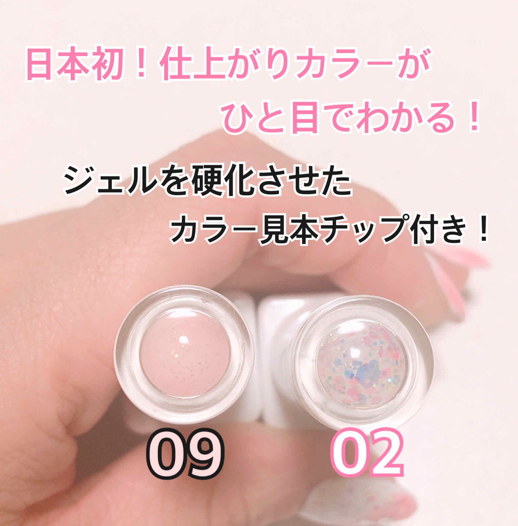 プチプラカラージェル/マニキュアを使ったクチコミ（3枚目）