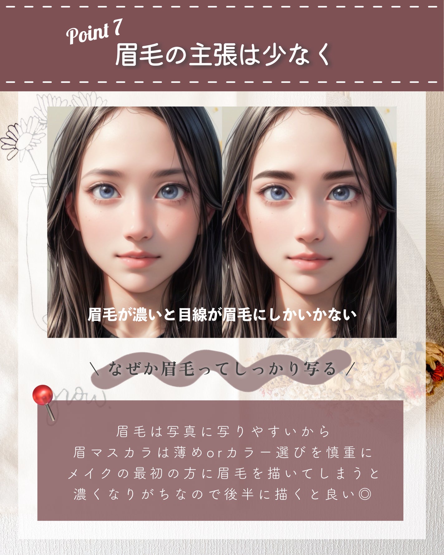 ããã¿ãð§žð¹ on LIPS ãã¡ã€ã¯ããŠãæãåºãæ¹æ³ðª/ã¡ã€ã¯ããªããªãåçã«åããªãç§ã®..ãïŒ9æç®ïŒ