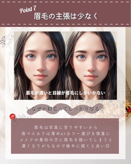 ããã¿ãð§žð¹ on LIPS ãã¡ã€ã¯ããŠãæãåºãæ¹æ³ðª/ã¡ã€ã¯ããªããªãåçã«åããªãç§ã®..ãïŒ9æç®ïŒ