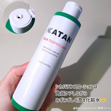 シカクレンジングバーム/KATAN/クレンジングバームを使ったクチコミ(7枚目)