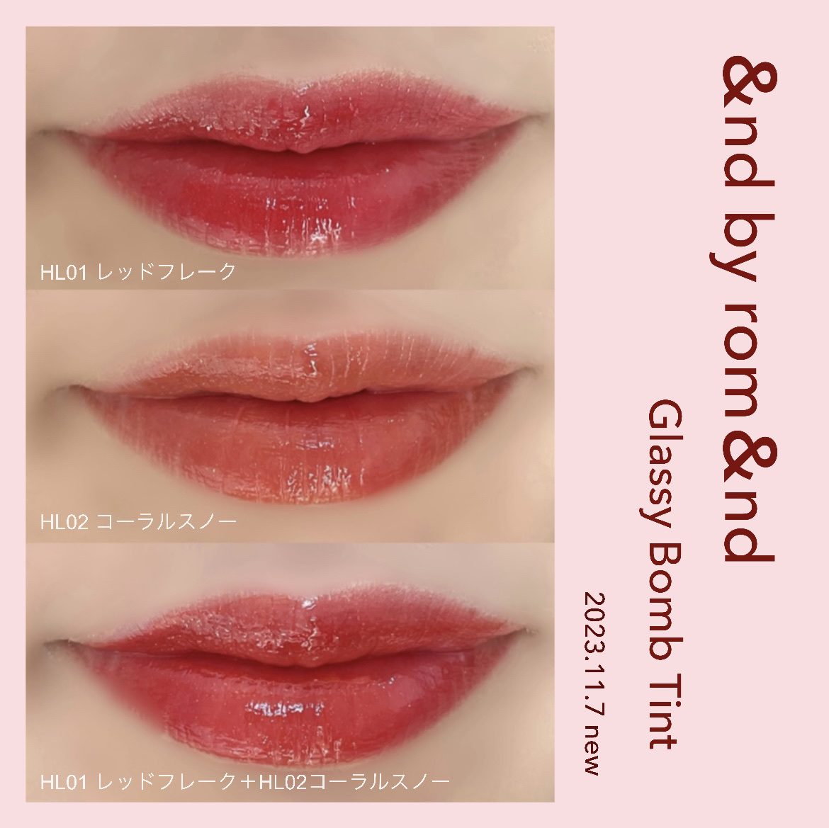 アンドバイロムアンド　グラッシーボムティント/&amp;nd by rom&amp;nd/リップティントを使ったクチコミ（3枚目）