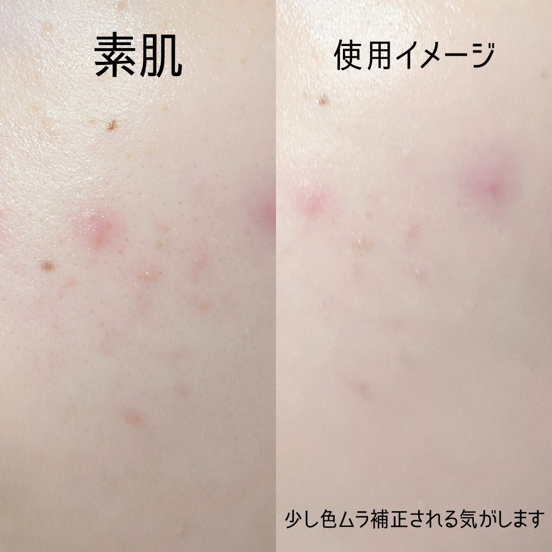 ライトフル C+ティンティッド プライマーSPF45(PA++++)/M・A・C/化粧下地を使ったクチコミ(5枚目)