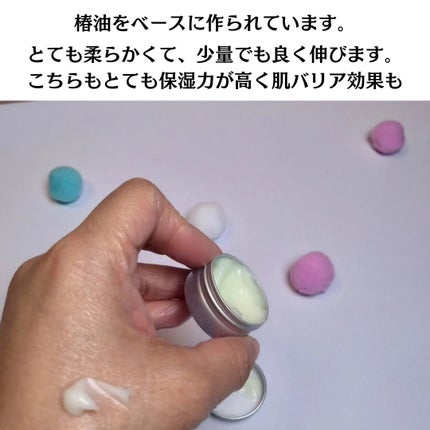 ひろりん【敏感肌、混合肌、揺らぎ肌、エイジングケア】 on LIPS 「こんにちわ ひろりんです(´͈ᵕ`͈)♡コエタスさんのモニター..」(6枚目)