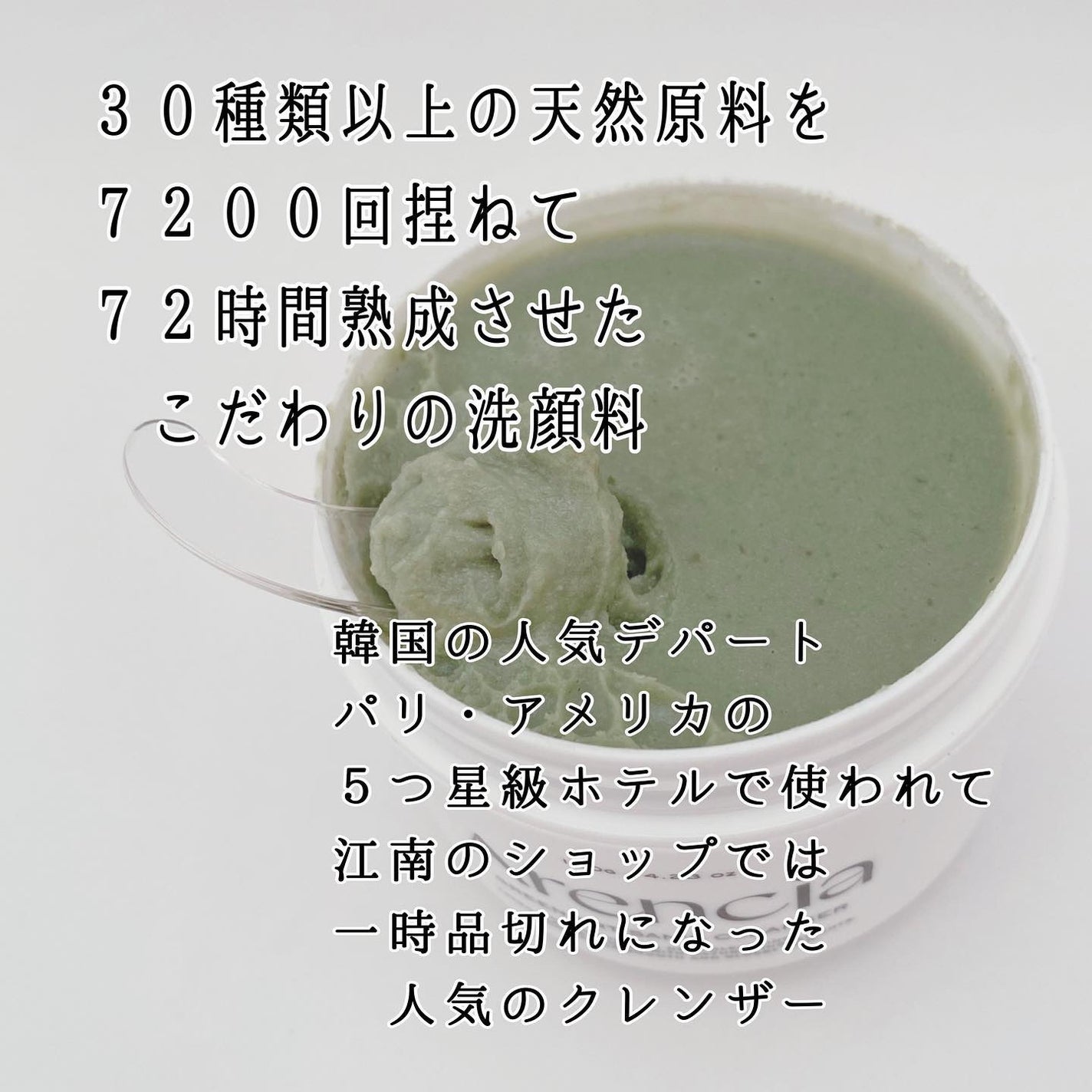 なっちゃん フォロバ100です! on LIPS 「〜〜お肌にも環境にも優しいヴィーガンブランド 〜Arencia..」(2枚目)