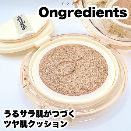 スキンバリアグロウカバークッション/Ongredients/クッションファンデーションを使ったクチコミ(1枚目)