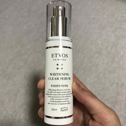 ホワイトニングクリアセラム/エトヴォス/美容液を使ったクチコミ(1枚目)