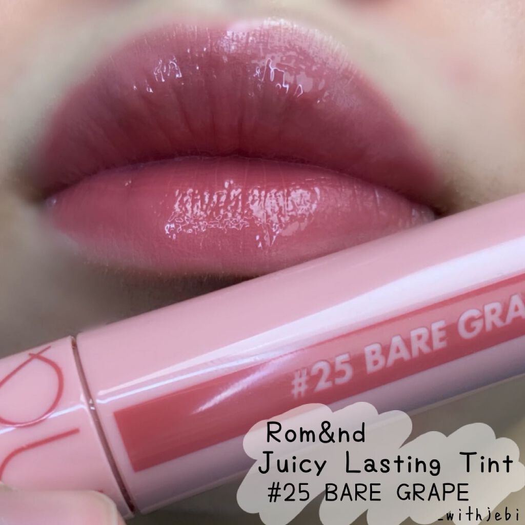 ジューシーラスティングティント/rom&nd/リップティントを使ったクチコミ（1枚目）