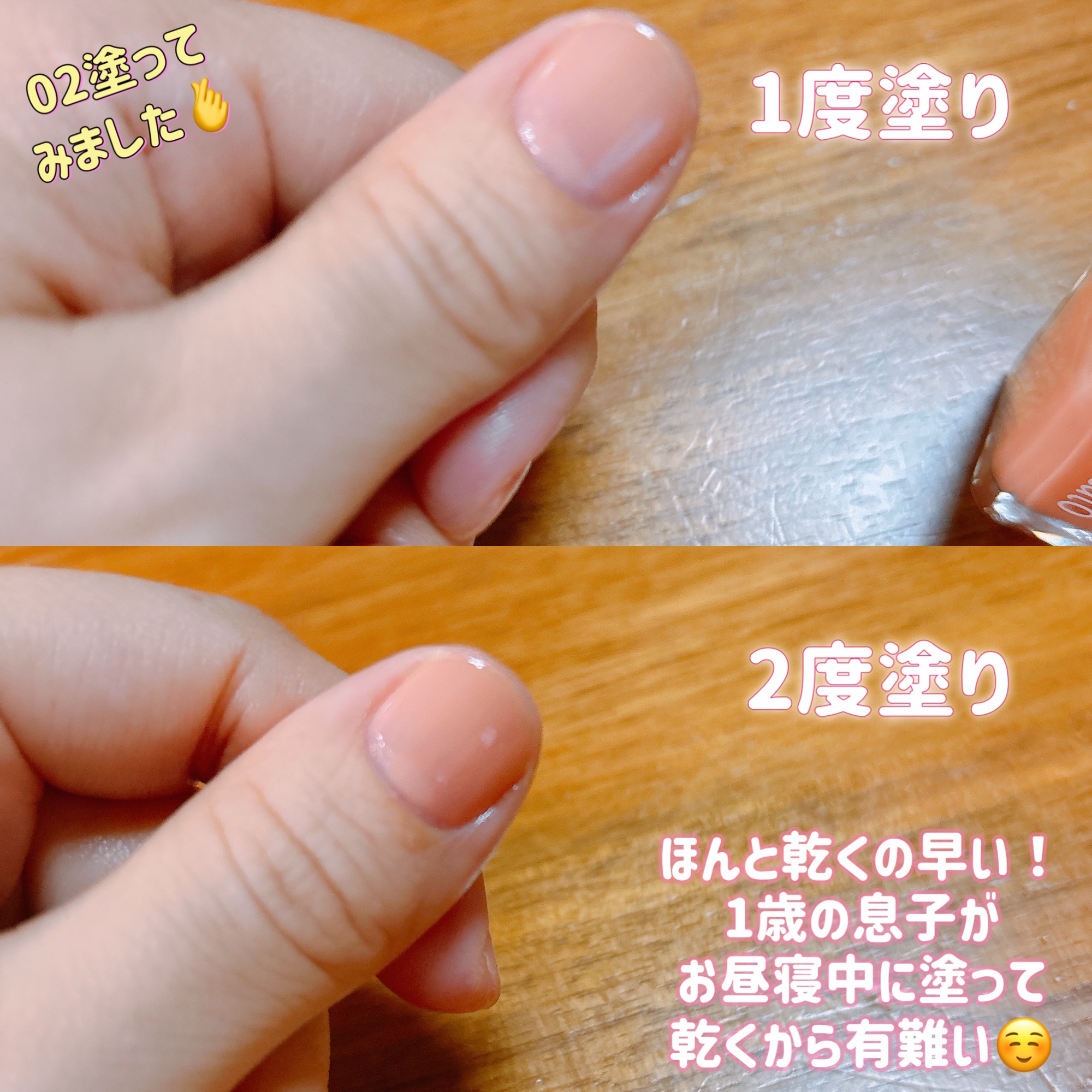 ネイルカラープライマー/デュカート/オールインワンネイルを使ったクチコミ（3枚目）