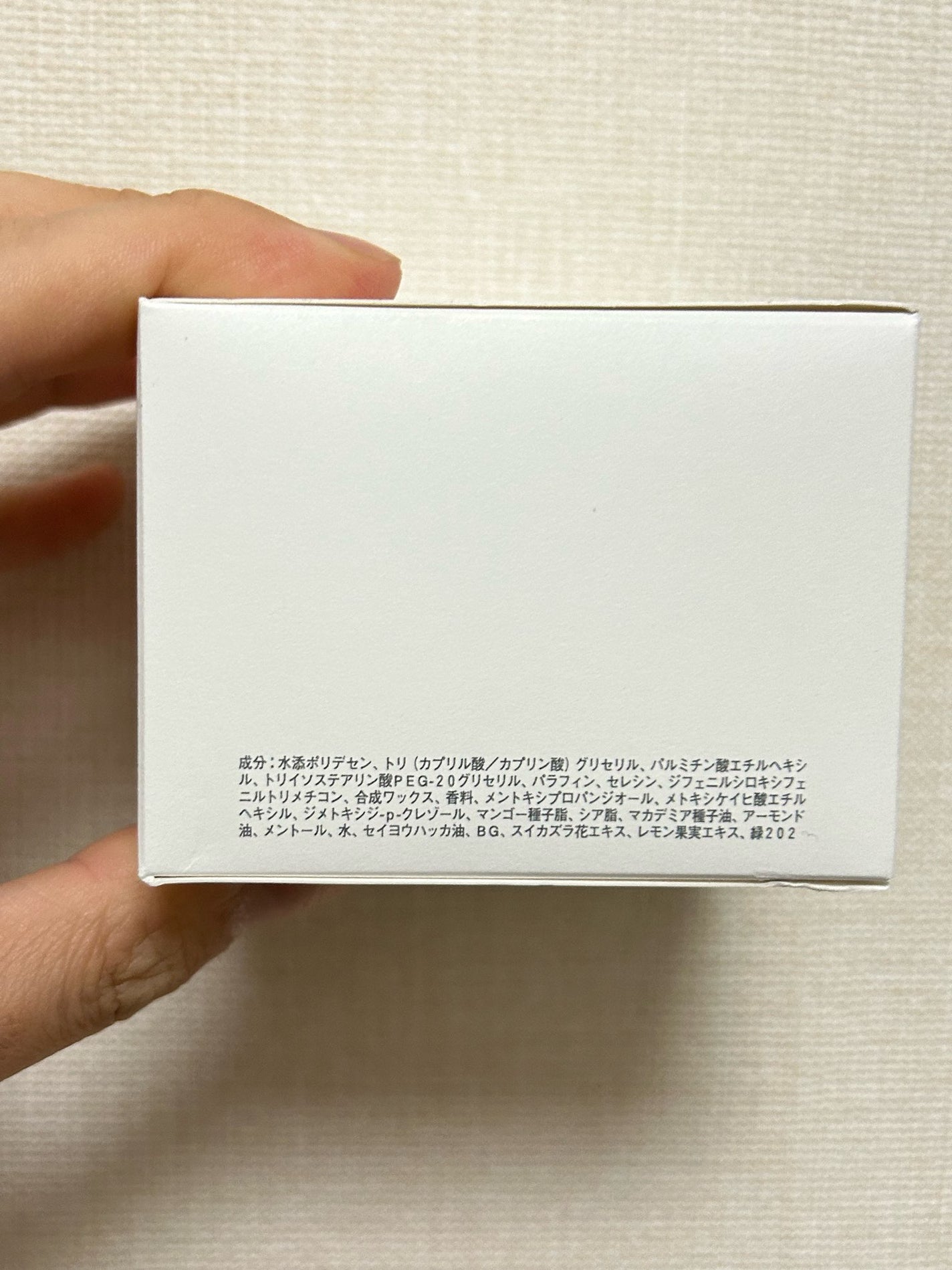 クレンジングバーム リフレッシュ/RMK/クレンジングバームを使ったクチコミ(4枚目)