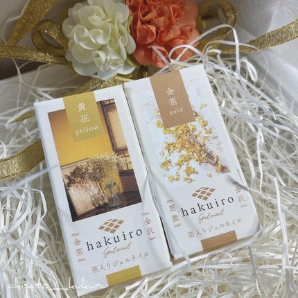 ☆kukuru☆ on LIPS 「×@hakuiro_kanazawaその他の投稿はこちらから..」(5枚目)