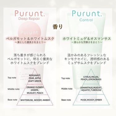 Purunt.［プルント］公式アカウント on LIPS 「いつもご覧いただきありがとうございます✨今回は、プルントから2..」（3枚目）