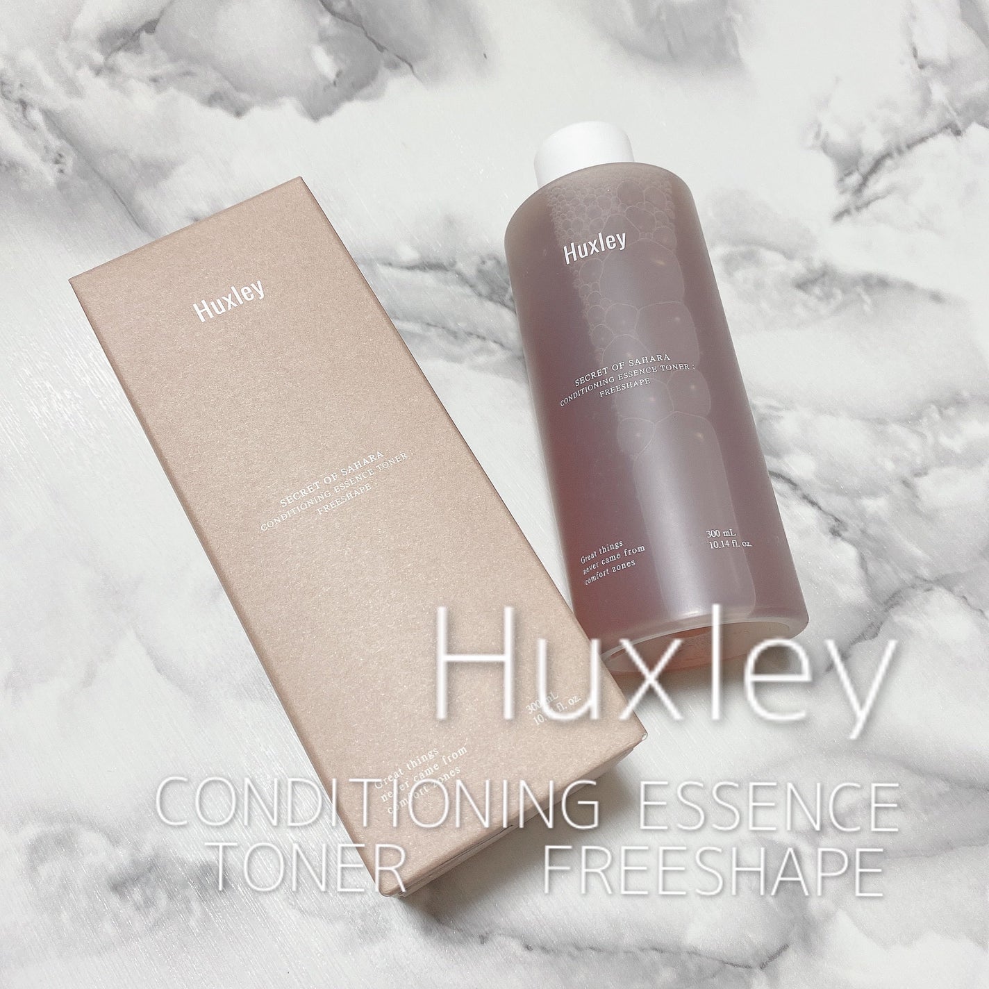 コンディショニングエッセンストナー/Huxley/化粧水を使ったクチコミ(1枚目)