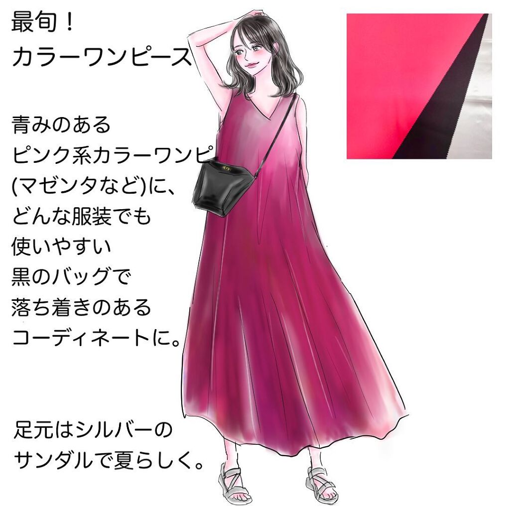 パーソナルカラー診断/ETUDE/その他を使ったクチコミ（2枚目）