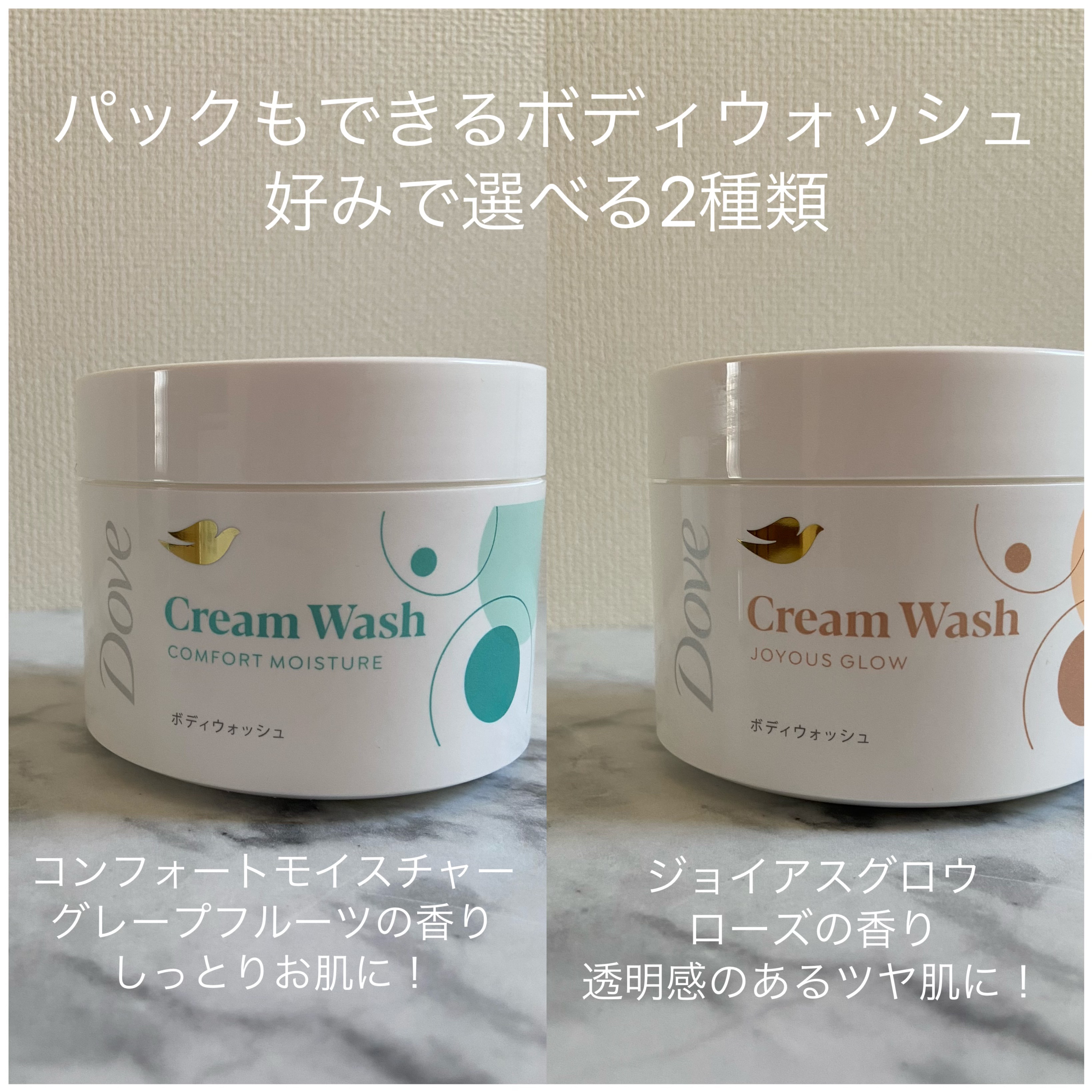 ダヴ クリームボディウォッシュ コンフォートモイスチャー/ダヴ/ボディソープを使ったクチコミ（2枚目）