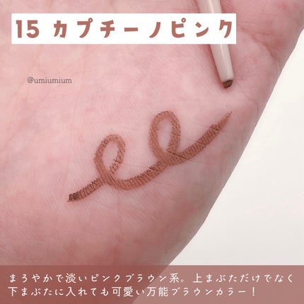 クリーミータッチライナー/キャンメイク/ジェルアイライナーを使ったクチコミ(3枚目)