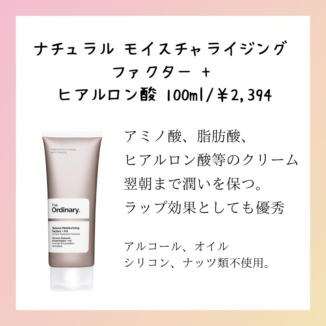 Azelaic Acid Suspension 10%/The Ordinary/美容液を使ったクチコミ（2枚目）