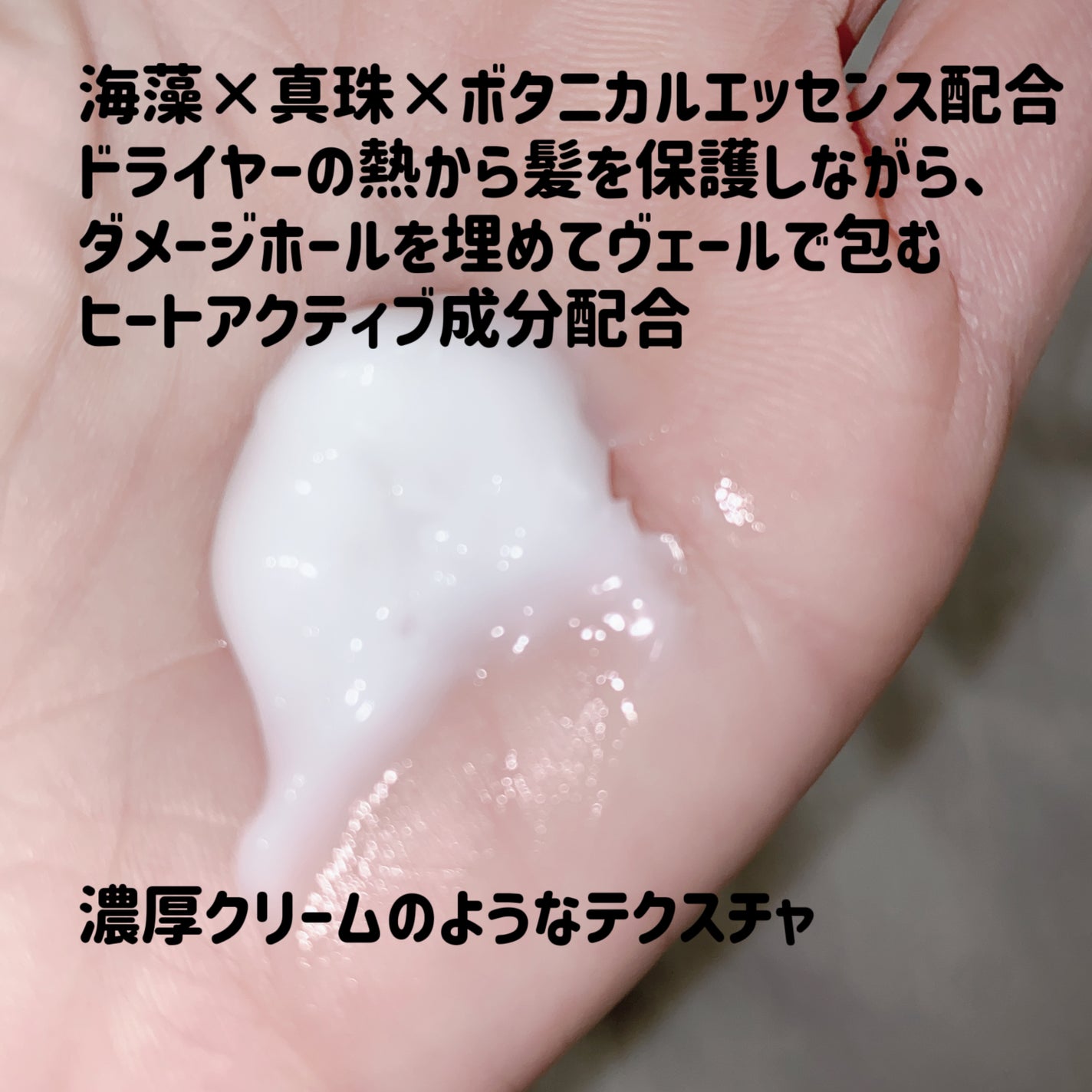 ヘッドスパフォームリッチシャンプー/ディープスパリペアトリートメント/TIARERA/市販シャンプーを使ったクチコミ(4枚目)