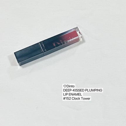 ディープキスド プランピング リップエナメル 152 Clock Tower/Dinto/リップグロスの画像