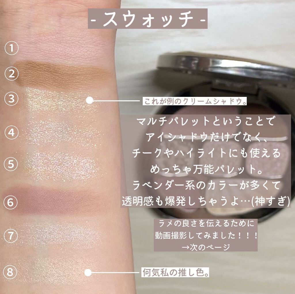 貝殻マルチパレット/Joocyee/アイシャドウパレットを使ったクチコミ(3枚目)