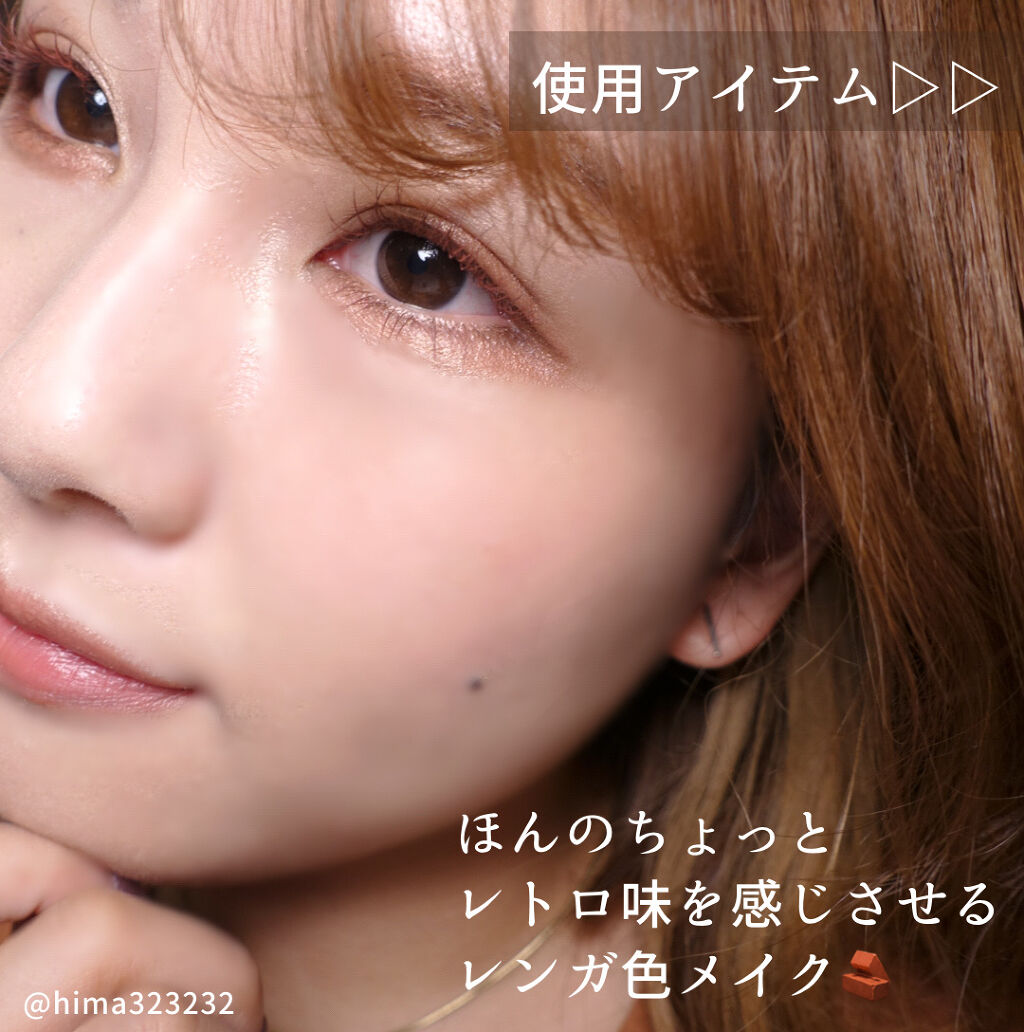 クリームチーク/キャンメイク/ジェル・クリームチークを使ったクチコミ（2枚目）