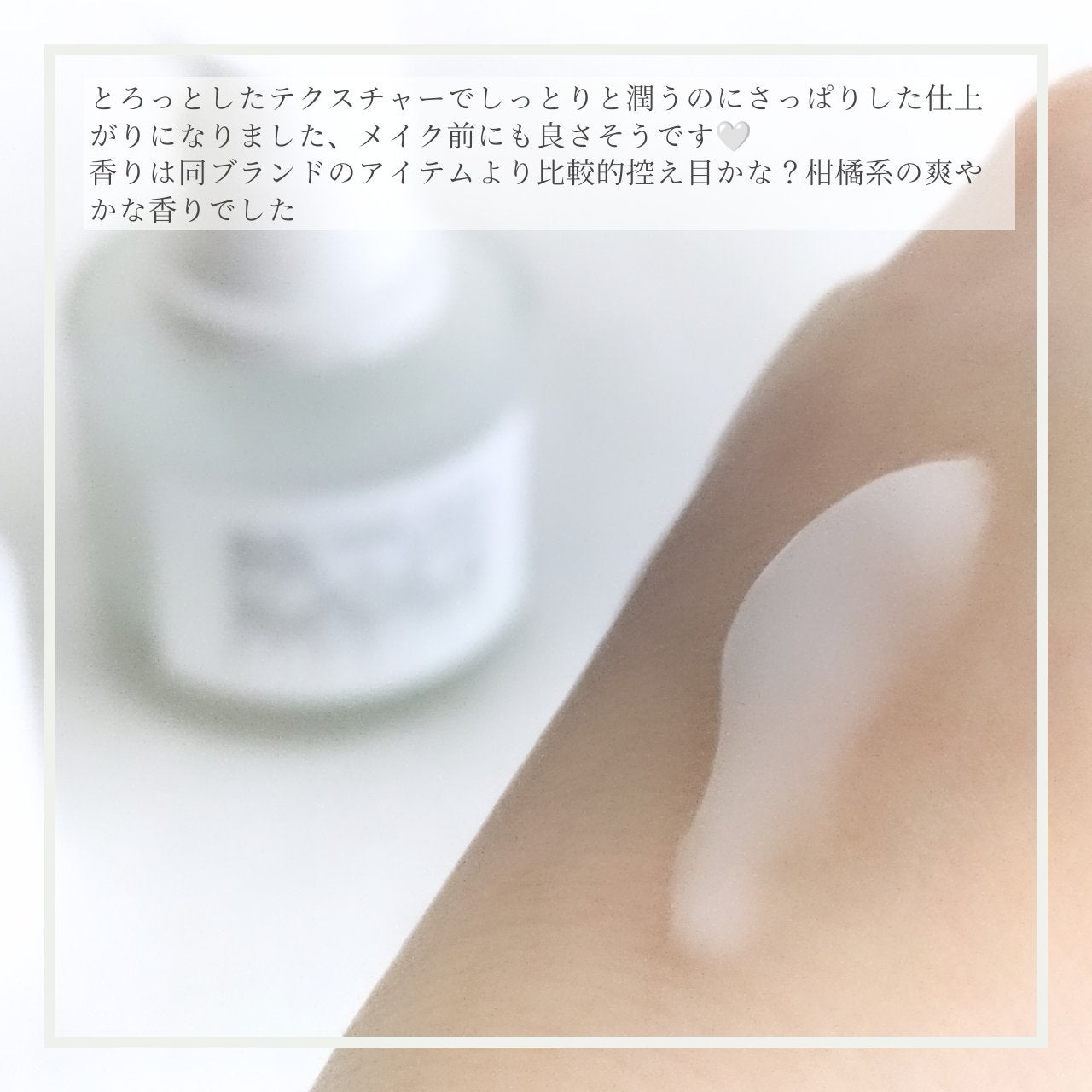 AAモイスチャライザー/Shangpree/フェイスクリームを使ったクチコミ(3枚目)