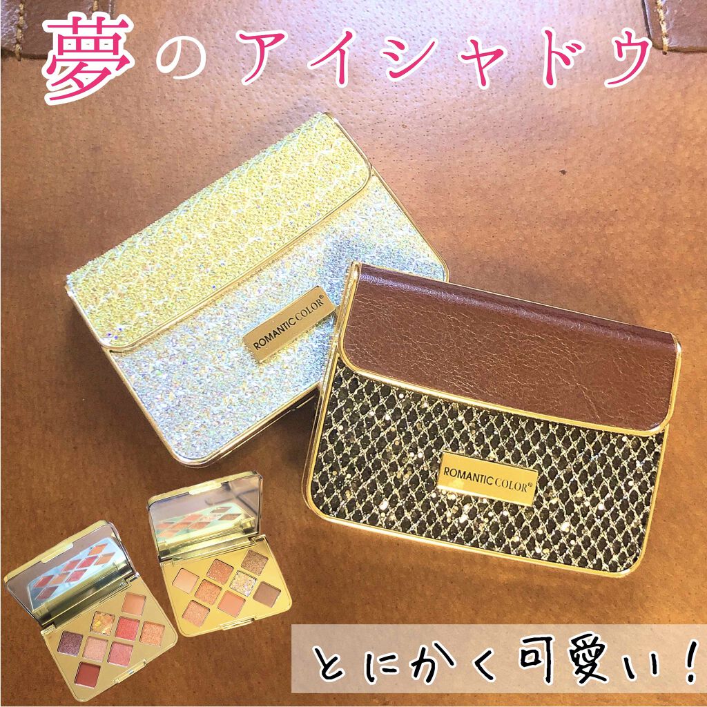 スモールウォレット8色アイシャドウ/PEONYELF/アイシャドウパレットを使ったクチコミ(1枚目)